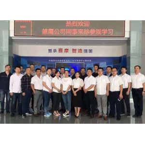 HEFEI SAIMO EAGLE AUTOMATION ENGINEERING TECHNOLOGY CO., LTD