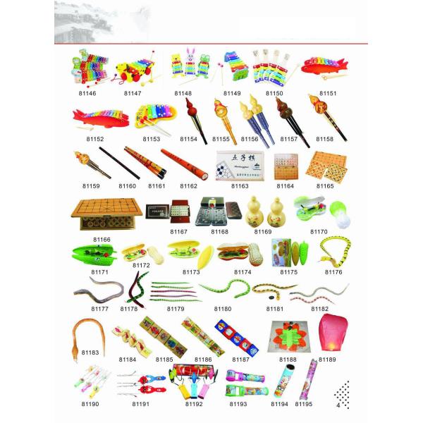 Miman Toy catalogue