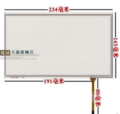 10.1 inch four wire resistive touch screen industrial computer handwriting
