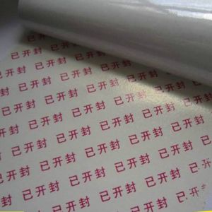 Cheap Custom Security Label Stickers with Anti Counterfeit for Luxury Products or Banknotes for sale