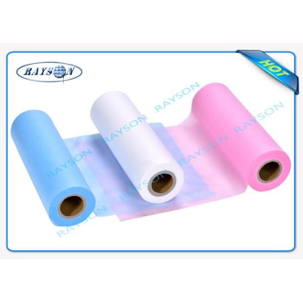 Quality Virgin PP Breathable Spunbond Non Woven Fabric Anti - Bacteria wholesale