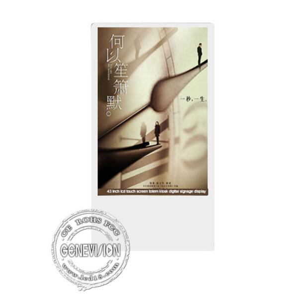 Hotel lobby 1920*1080 full hd advertising lcd screen 43 inch autoplay slim