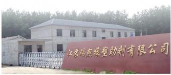 Jiangsu Ruiyan Rubber & Plastic Additives Co., Ltd.