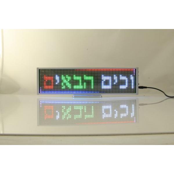 P10 Running Message Text Led Display Board , Bi-Color Outdoor Led Module Screen
