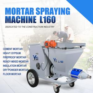 Cheap 35L/min Pre Mixed Mortar Spray Machine 220V Dry Powder Spray Machine For Wall for sale