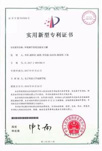 Soyha Environmental Protection Technology Co.,Ltd. Certifications