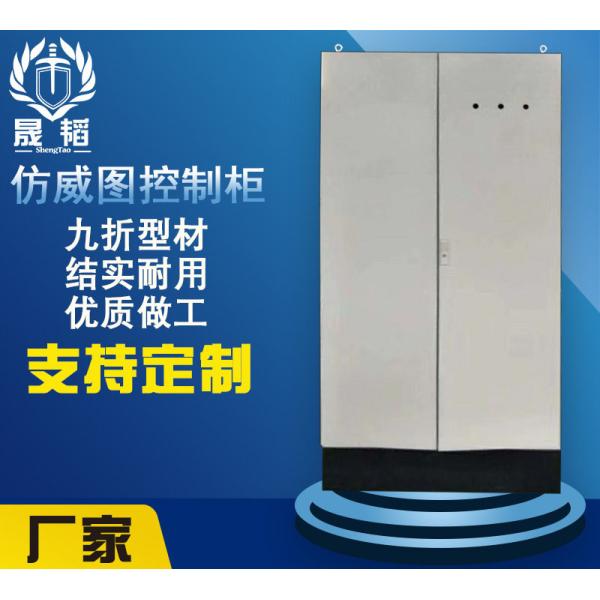 Waterproof Customized Stainless Steel IP55 3 Phase Distribution Box Electrical