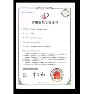 Sencan Automation Machinery Co., Ltd. Certifications