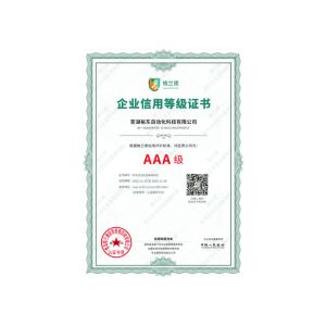 wuhu elemotion technology co., ltd Certifications