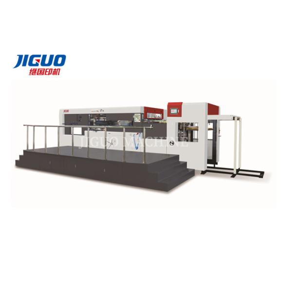 Quality 580mm X 500mm Automatic Paper Die Cutting Machine Stripping Paper Emboss Machine wholesale