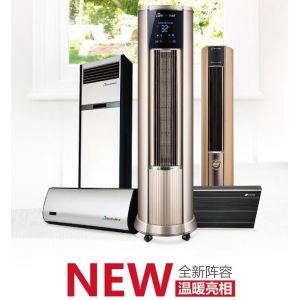 2025 Warm Sun Series Vertical Fan Heater With Smart Touch Screen Control Heating