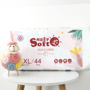 Printed Composited SAP Core Baby Diaper Pant Soft Dry Disposable