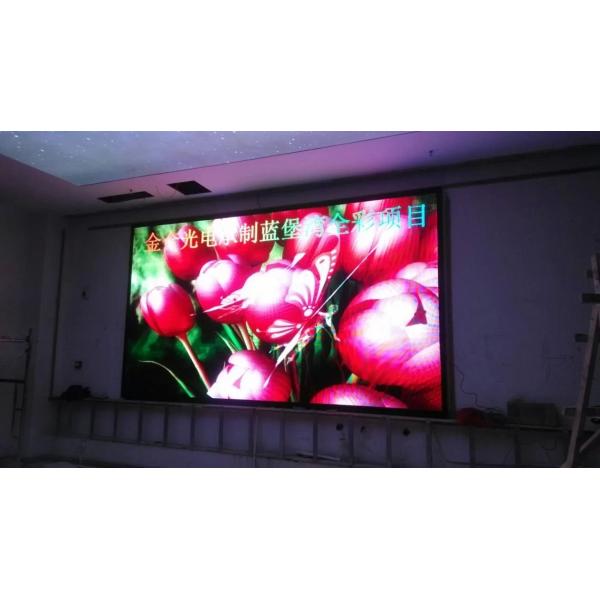 P10 Rgb Large Video LED Stage Curtain Screen Wall Lifespan >100000 Hours