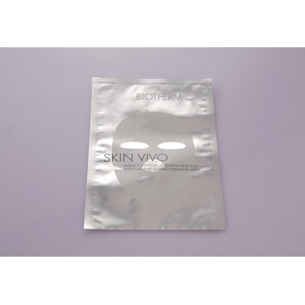 Quality Multi-layer Delicate Printing Cosmetic Packaging Bag Laminate Soft for Facial Mask Bag wholesale