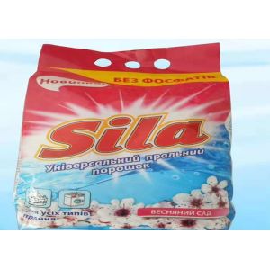 Pleasant Lasting Washing Detergent Powder With Efficient Cleaning Particles