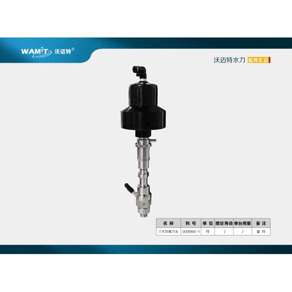 009966-1 instead FLOW generation 3 cutting head FLOW waterjet cutting machine