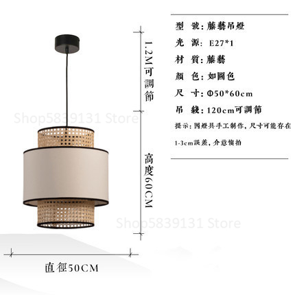 Japanese Style Chandelier Restaurant B & B Bar Hot Pot Restaurant Creative Personality Tatami Pendant Lamp(WH-WP-83)