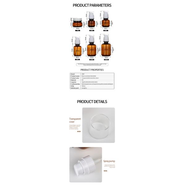 ODM Cosmetic Packaging Sets , 60ml 90ml 130ml Amber Plastic Cosmetic Jars