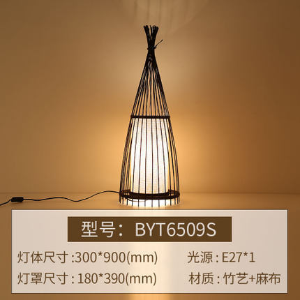Natural Bamboo Standing Floor Lamp Cottage Wood Bamboo Shade Fabric Shade Floor lamp(WH-WFL-04)