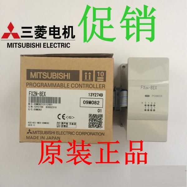 original discount Japan Mitsubishi Programmable Controller PLC FX2N-16EX in