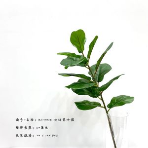Nearly Natural Artificial Tree Branches Of Ficus Pandurata Hance 64 Cm 120 Cm