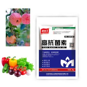 Plants Containing Humic Acid Blended Fertilizer Fast Nutrient Supplement