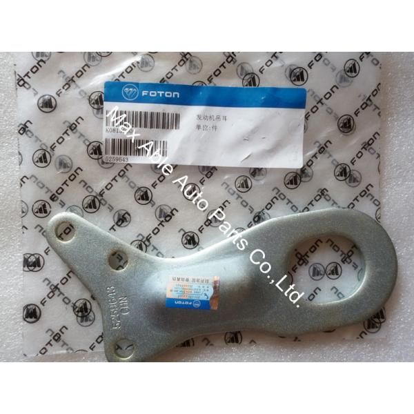 Quality 5259643 Cummins ISF2.8 Lifting Bracket for Foton truck wholesale