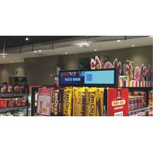 Bar Stretched HD LCD Advertising Display For Supermarket / Retial Store