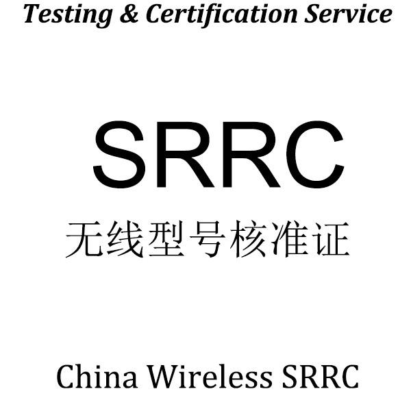 Quality The application for "Network Access License" for communication products is commonly known as "CTA" in the industry wholesale