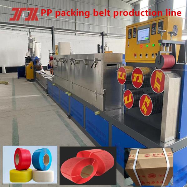 Customized PP Plastic Machinery PP Strapping Production Machine With Automatic