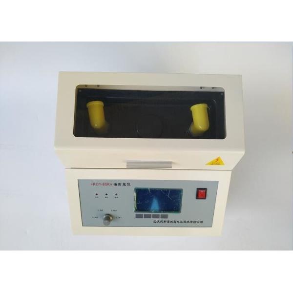 Quality 1.5KVA Transformer Oil Testing Equipment / Transformer Oil Bdv Test Kit With Micro Printer wholesale