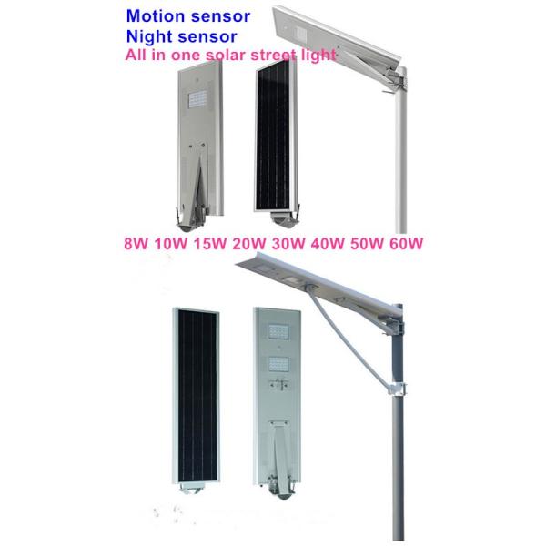 all in one solar motion sensor 10w 20w 30w 40w 50w 60w led street light price