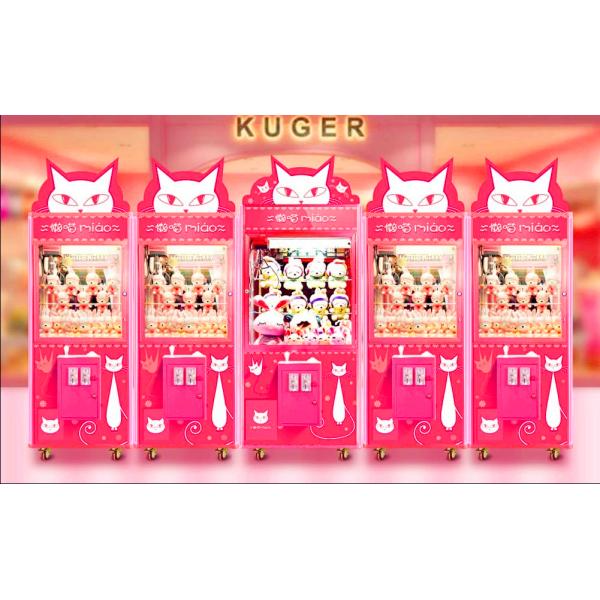 Popular Coin Operated Arcade Crane Dolls Toy Pusher Claw Machine for Sale