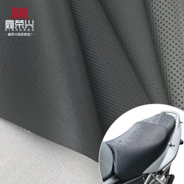 Elastic Pvc Embossed Patterns Artificial Synthetic Leather for Motorcycle