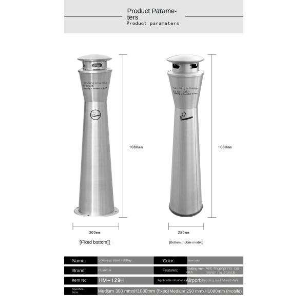 Vertical Customizable logo Hotel Smoke Extinguishing Column Outdoor Park Stainless Steel Smoke Extinguishing Trash Can