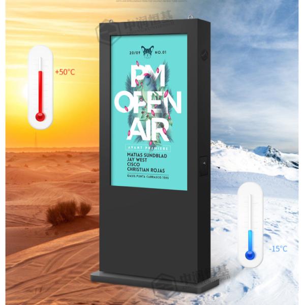 Quality Floor Standing Outdoor LCD Advertising Display Screen 8ms 3000cd/m2 wholesale