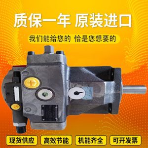 PGH4-2X/025RE11VU2 PGH4-2X/032LR11VU2 RexrothGearPumpCastIronHighPressureSteelPl