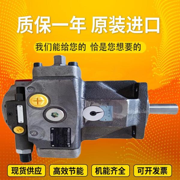 PGH4-2X/025RE11VU2 PGH4-2X/032LR11VU2 RexrothGearPumpCastIronHighPressureSteelPl