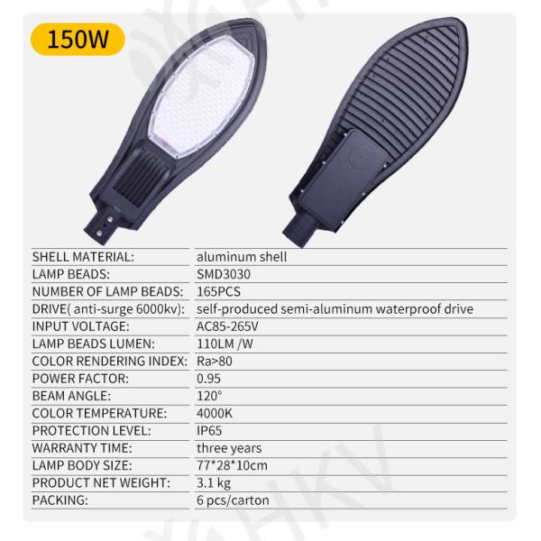 110LM 100w 150w 200w Waterproof LED Street Lights Integrated Split Street Lights