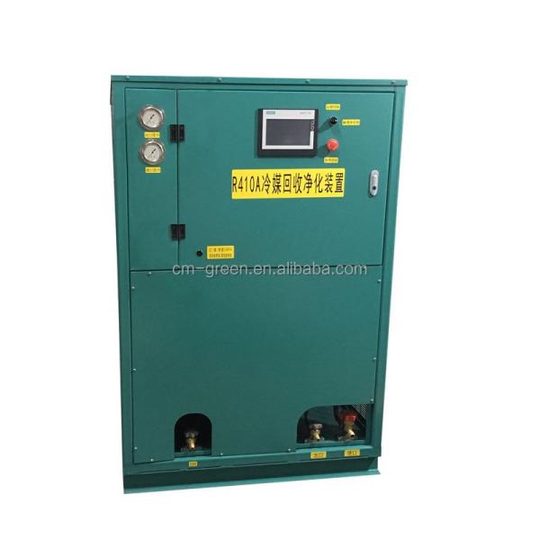 4HP Refrigerant Reclaiming Machine