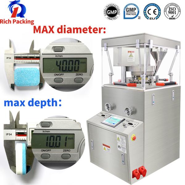 Quality Pharmaceutical Tablet Press Machinery Rotary Small Manufacturers wholesale