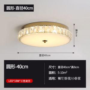 Modern Simple Light Luxury Crystal Lamp Bedroom Lamp Round led room light(WH-CA