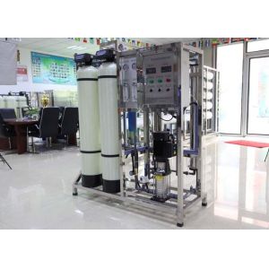 Cheap Stable Running RO Water Treatment System 500LPH FRP Tank With Low Pressure Alarming for sale
