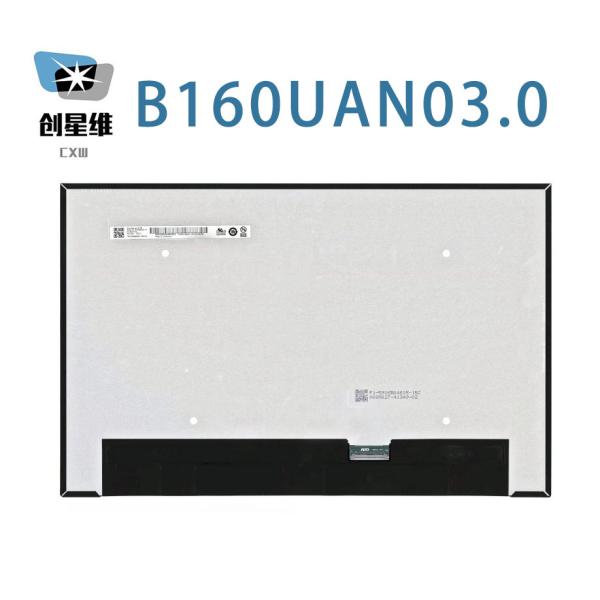 B160UAN03.0 AUO 16.0"1920(RGB)×1200, WUXGA 141PPI250 cd/m² INDUSTRIAL LCD