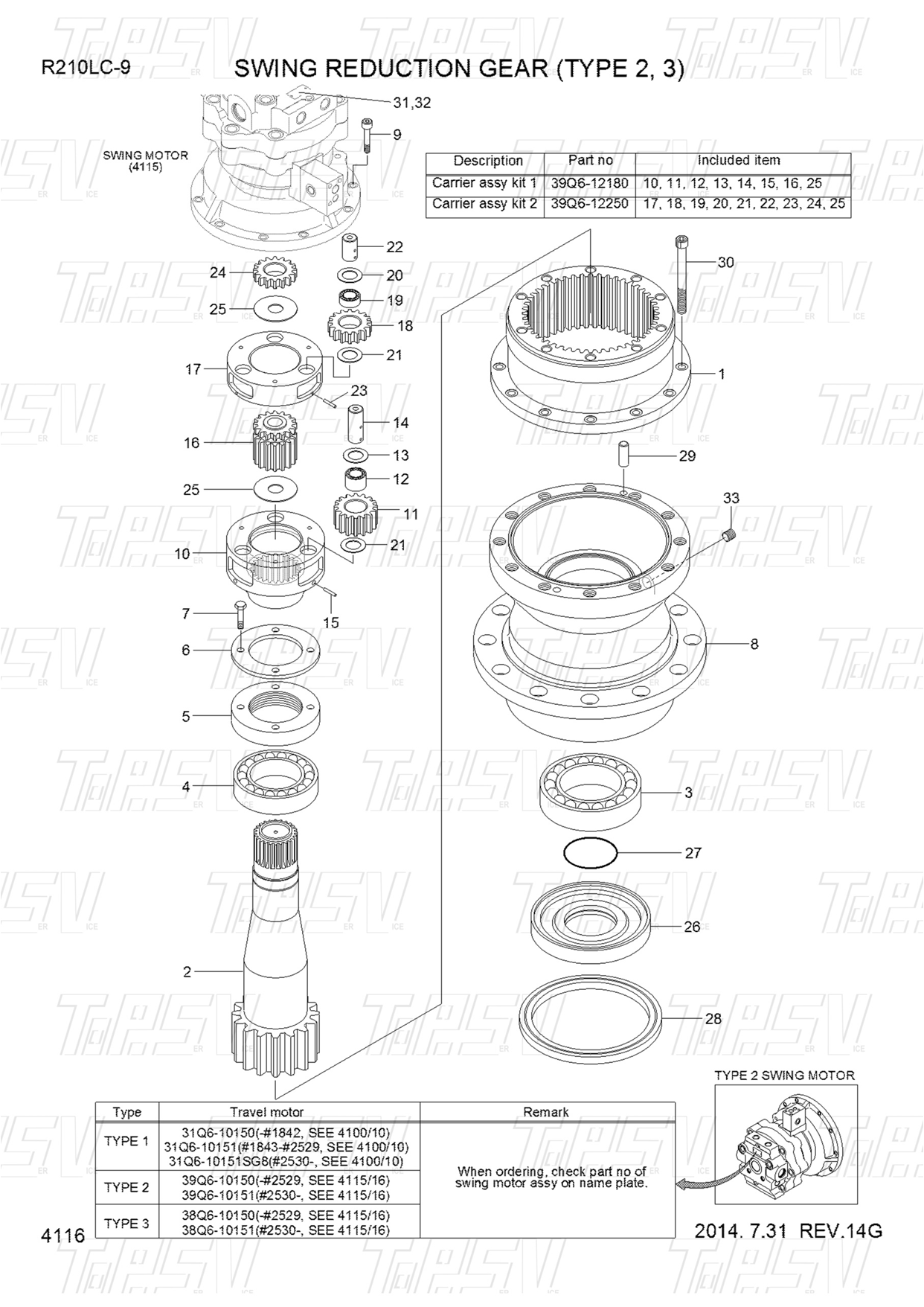 39Q6-12260 R220-9 Excavator Swing 1 Stage Carrier Device Critical Component for Excavator Mobility Enhancing Productivity on Construction and Mining