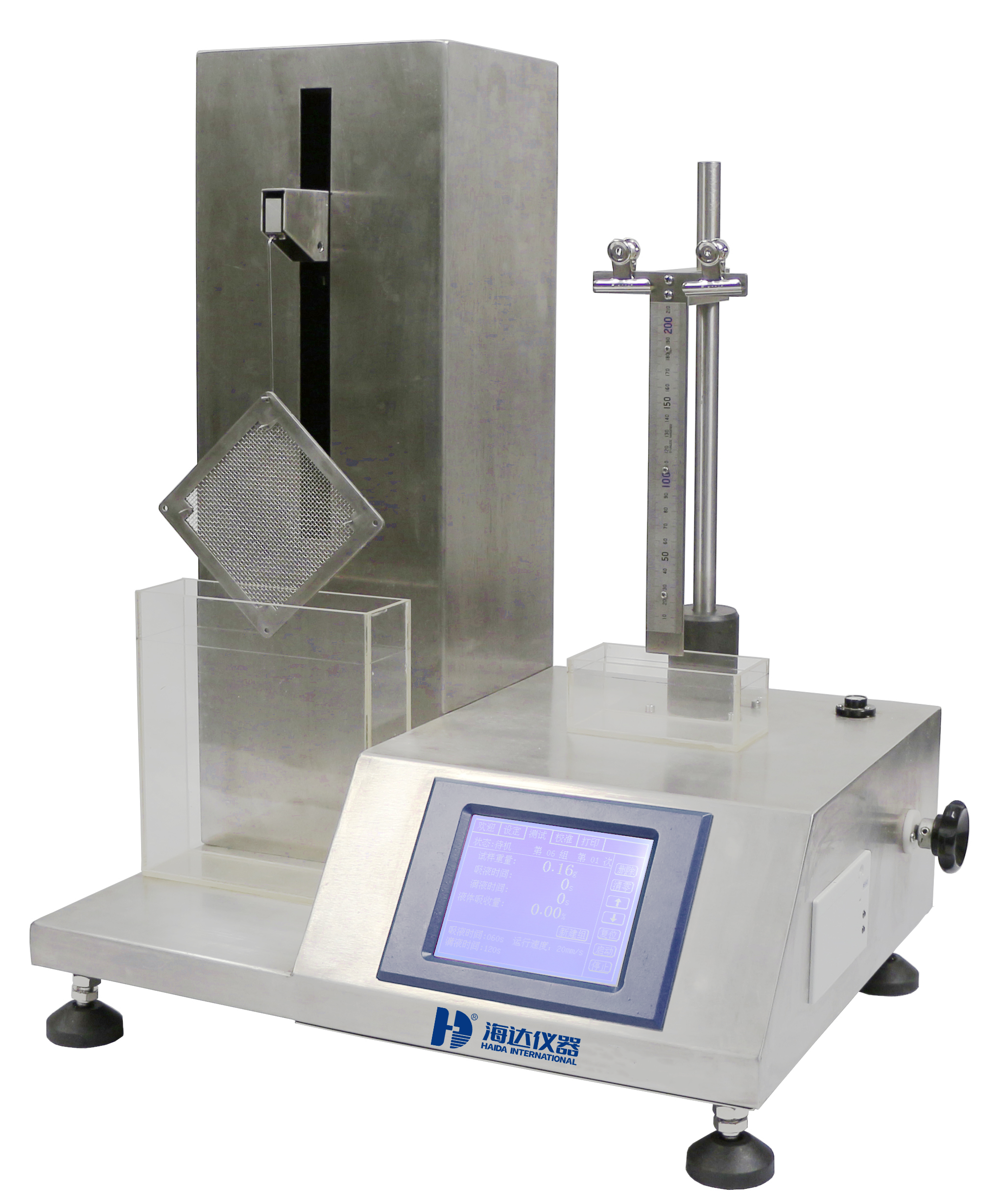 5021-HD Automatic Nonwoven Water Absorption Tester ISO 9073-6 GB/T 24218.6