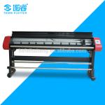 Vertical CAD Plotter Machine Single Color New Condition 110 / 220 Voltage