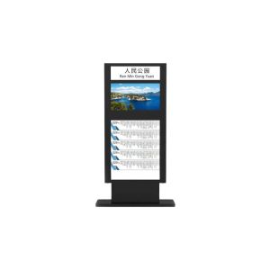 Cheap Bus station outdoor lcd touch screen ultra thin advertising display 32 inch floor stand digital signage for sale