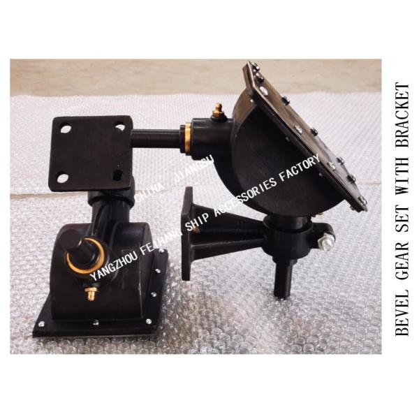 Quality Shipbuilding Bevel Gear Sets - B1 Type Bevel Gear Sets With Brackets CB/T3791-1999 wholesale