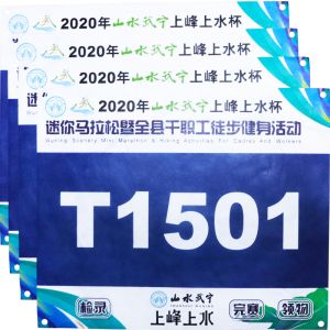 Customized Competition Player Identification Bib Numbers Kids And Adults Tyvek